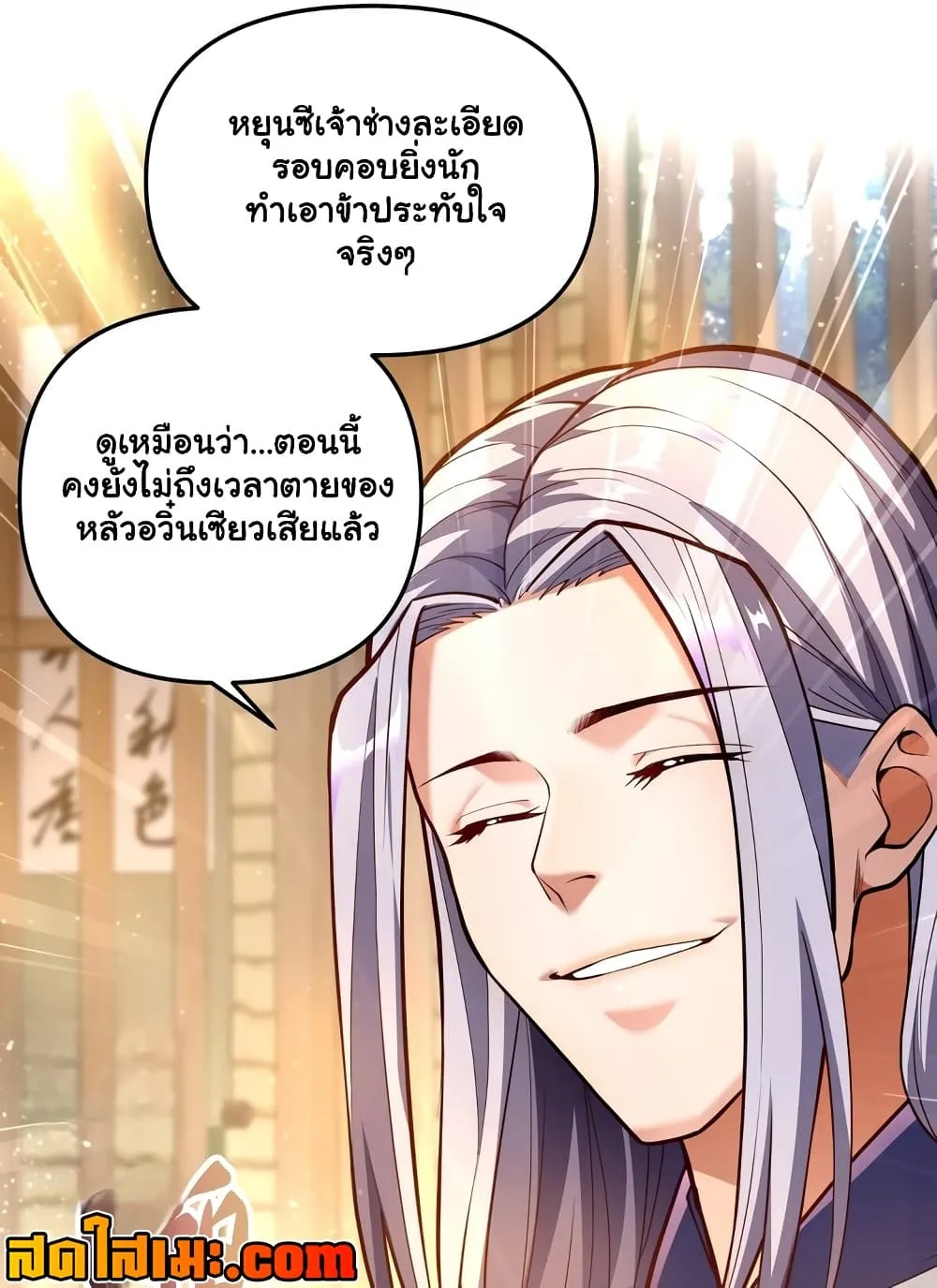 Manga-lc-com อ่านมังงะ อ่านการ์ตูน ออนไลน์ ฟรี Undercover for Ten Years I Became a Great Villain of the Dem ตอนที่ 1 2 3 4 5 6 7 8 9 10 11 12 13 14 ฟรี ไม่มีโฆษณา Manga-lc - อ่าน มังงะ อ่าน การ์ตูน ออนไลน์ อ่านมังงะ ฟรี