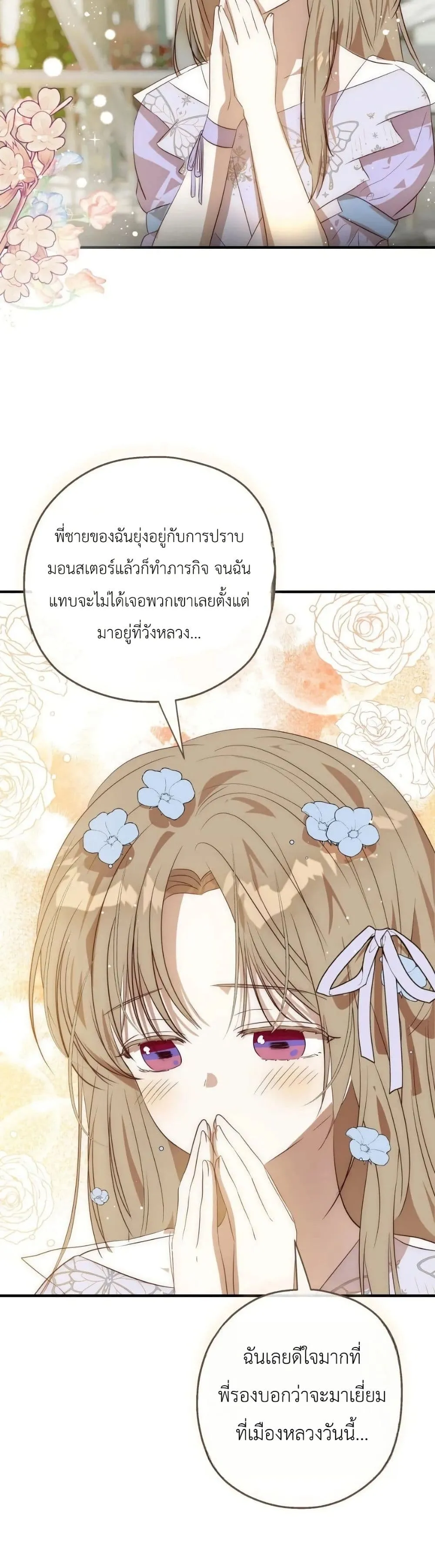 Manga-lc-com อ่านมังงะ อ่านการ์ตูน ออนไลน์ ฟรี How to Survive as the Daughter of the Emperor Who Killed Me ตอนที่ 1 2 3 4 5 6 7 8 9 10 11 12 13 14 ฟรี ไม่มีโฆษณา Manga-lc - อ่าน มังงะ อ่าน การ์ตูน ออนไลน์ อ่านมังงะ ฟรี