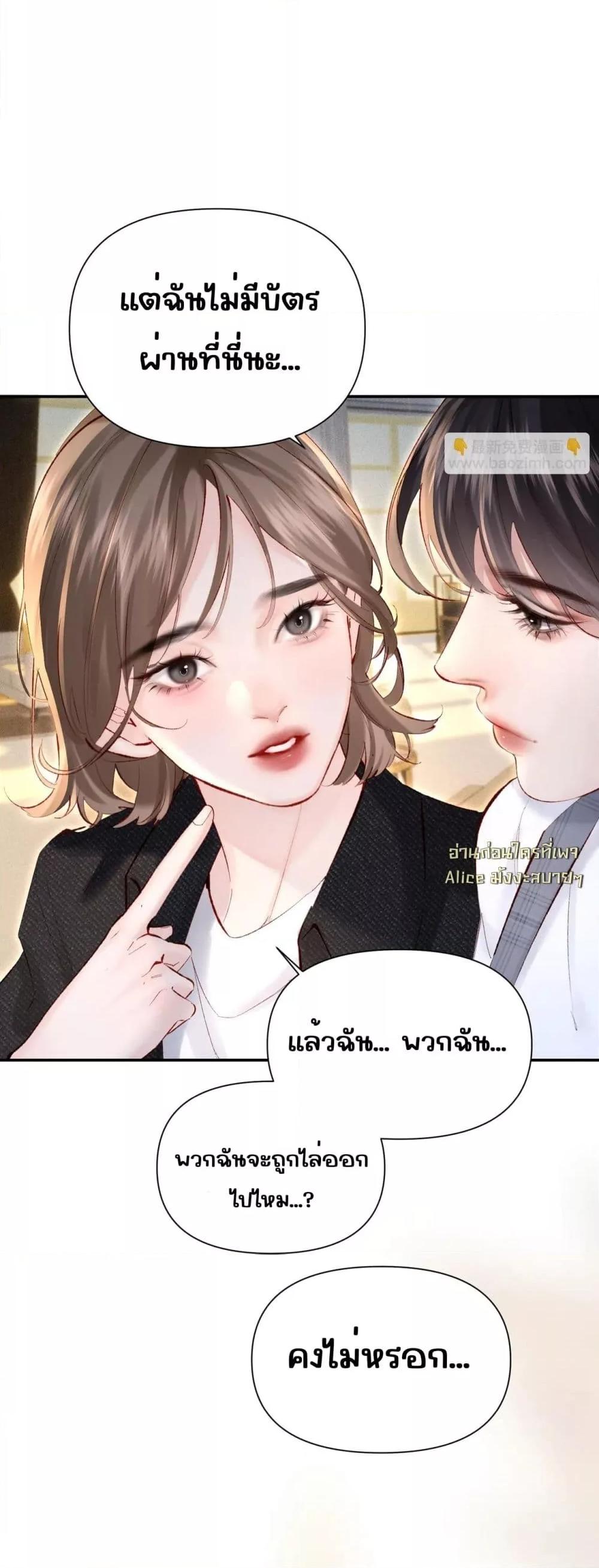 Manga-lc-com อ่านมังงะ อ่านการ์ตูน ออนไลน์ ฟรี FatalFavor–ร ตอนที่ 1 2 3 4 5 6 7 8 9 10 11 12 13 14 ฟรี ไม่มีโฆษณา Manga-lc - อ่าน มังงะ อ่าน การ์ตูน ออนไลน์ อ่านมังงะ ฟรี