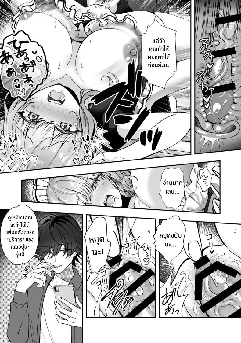 Doujin-Lc- อ่าน โดจิน มังฮวา เกาหลี ญี่ปุ่น จีน แปลไทย ผมได้กลายเป็นนายท่านของหัวหน้า ตอนที่ 1 2 3 4 5 6 7 8 9 10 11 12 13 14 ฟรี ไม่มีโฆษณา อ่าน โดจิน Manhwa เกาหลี ญี่ปุ่น จีน เรามีครบ คัดมาให้เน้นๆ โดจิน 18+ รับประกันความฟินโดย  Doujin Lc
