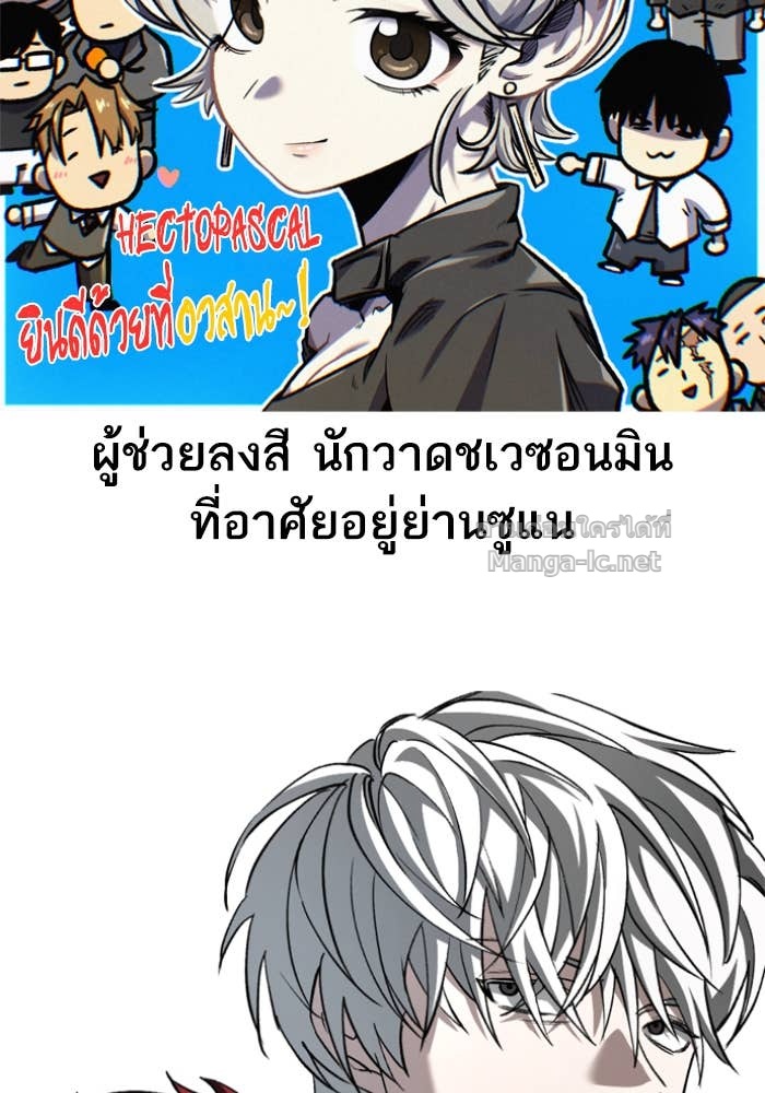 Doujin-Lc- อ่าน โดจิน มังฮวา เกาหลี ญี่ปุ่น จีน แปลไทย HECTOPASCAL ตอนที่ 1 2 3 4 5 6 7 8 9 10 11 12 13 14 ฟรี ไม่มีโฆษณา อ่าน โดจิน Manhwa เกาหลี ญี่ปุ่น จีน เรามีครบ คัดมาให้เน้นๆ โดจิน 18+ รับประกันความฟินโดย Doujin Lc