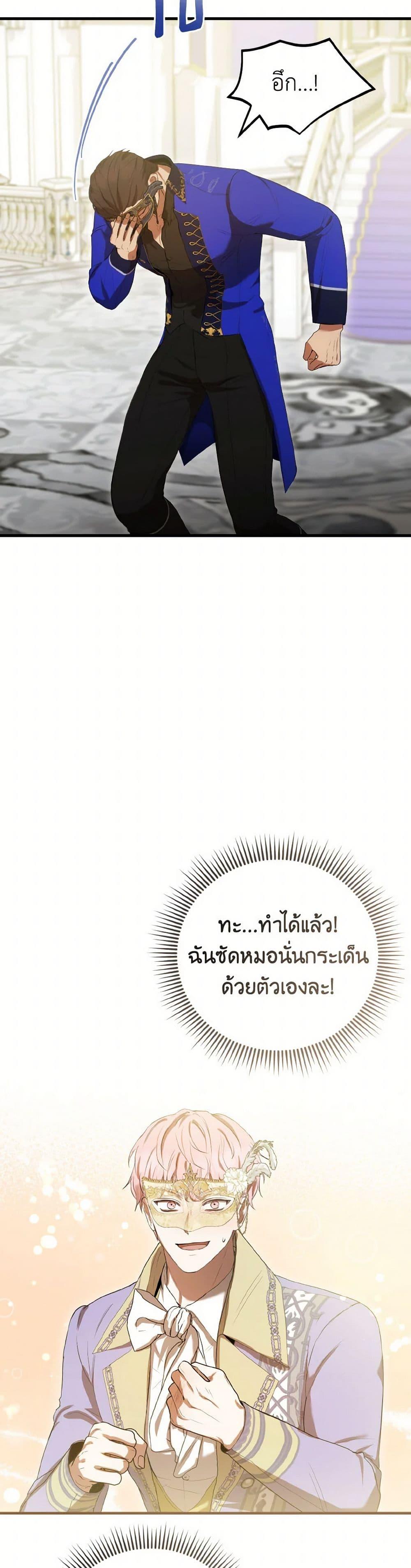 Manga-lc-com อ่านมังงะ อ่านการ์ตูน ออนไลน์ ฟรี I Saw the Future With the Killer Grand Duke ตอนที่ 1 2 3 4 5 6 7 8 9 10 11 12 13 14 ฟรี ไม่มีโฆษณา Manga-lc - อ่าน มังงะ อ่าน การ์ตูน ออนไลน์ อ่านมังงะ ฟรี