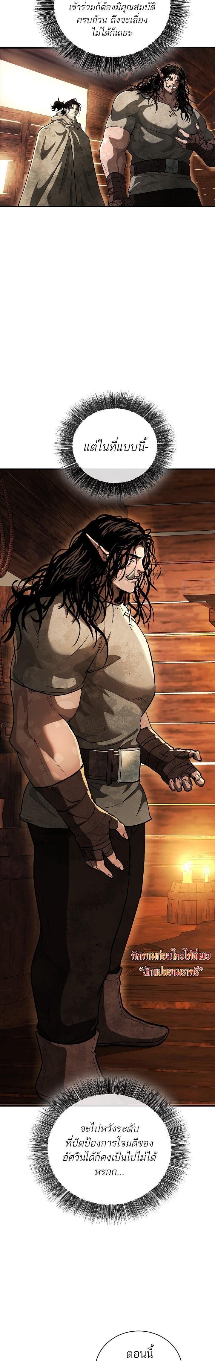 Manga-lc-com อ่านมังงะ อ่านการ์ตูน ออนไลน์ ฟรี Half Blood ตอนที่ 1 2 3 4 5 6 7 8 9 10 11 12 13 14 ฟรี ไม่มีโฆษณา Manga-lc - อ่าน มังงะ อ่าน การ์ตูน ออนไลน์ อ่านมังงะ ฟรี