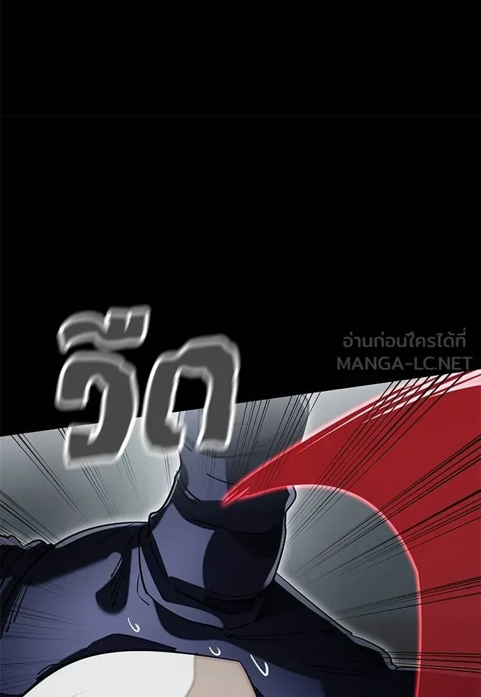 ยมราชลงทัณฑ์ ตอนที่ 95 รูปที่ 25