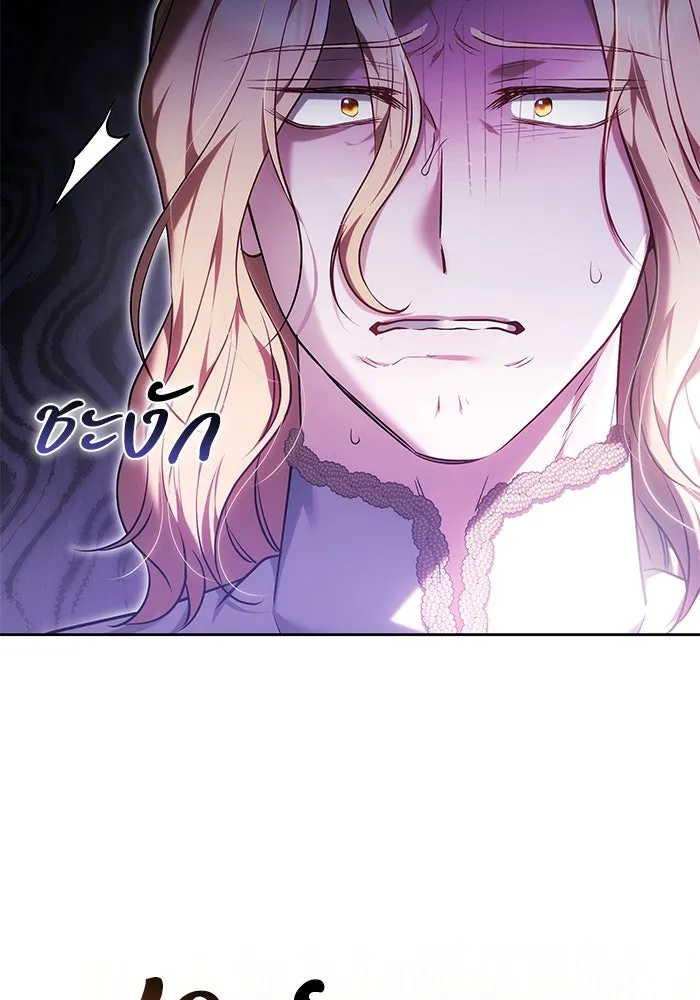 ย้อนเวลาพลิกชะตาทายาท ตอนที่ 65 รูปที่ 86