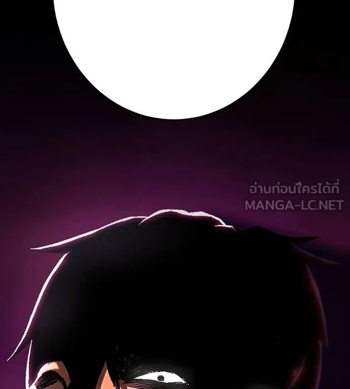 นักสู้ไร้น้ำยา ตอนที่ 34 รูปที่ 147