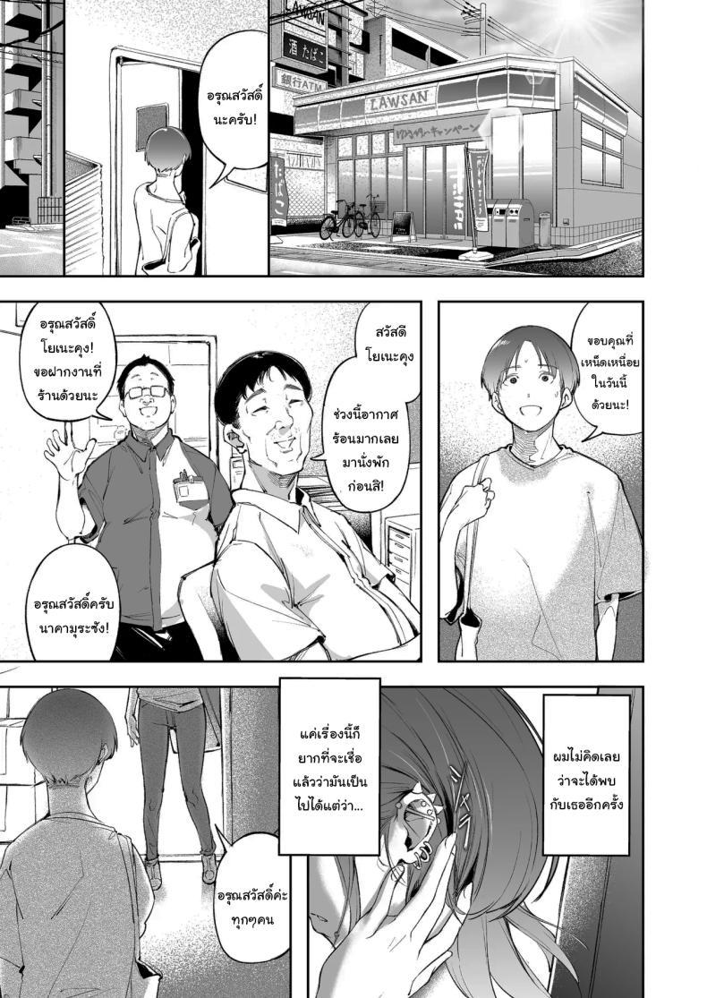 Doujin-Lc- อ่าน โดจิน มังฮวา เกาหลี ญี่ปุ่น จีน แปลไทย แด่ความฝัน และความเยาว์วัย [Mori no Hito (Mokuyama Hito)] Seishun to Backyard The Youth and The Backyard ตอนที่ 1 2 3 4 5 6 7 8 9 10 11 12 13 14 ฟรี ไม่มีโฆษณา อ่าน โดจิน Manhwa เกาหลี ญี่ปุ่น จีน เรามีครบ คัดมาให้เน้นๆ โดจิน 18+ รับประกันความฟินโดย  Doujin Lc