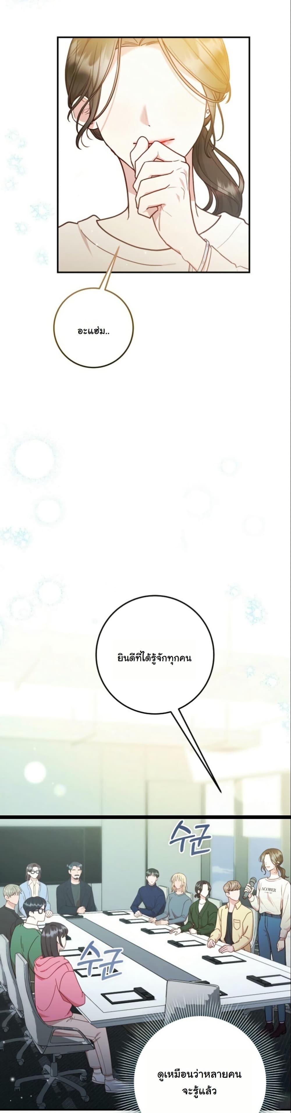 Manga-lc-com อ่านมังงะ อ่านการ์ตูน ออนไลน์ ฟรี Casting Cinderella ตอนที่ 1 2 3 4 5 6 7 8 9 10 11 12 13 14 ฟรี ไม่มีโฆษณา Manga-lc - อ่าน มังงะ อ่าน การ์ตูน ออนไลน์ อ่านมังงะ ฟรี