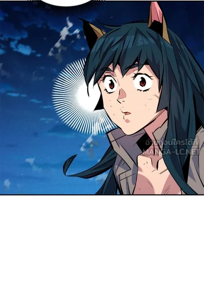 แยกร่างล่าอัตโนมัติ ตอนที่ 141 รูปที่ 29