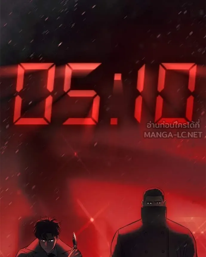 v ตอนที่ 137 รูปที่ 225