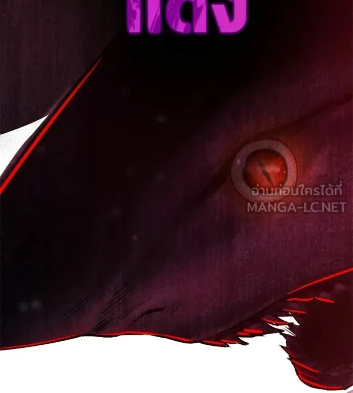 มัจจุราชชุดแดง ตอนที่ 39 รูปที่ 83