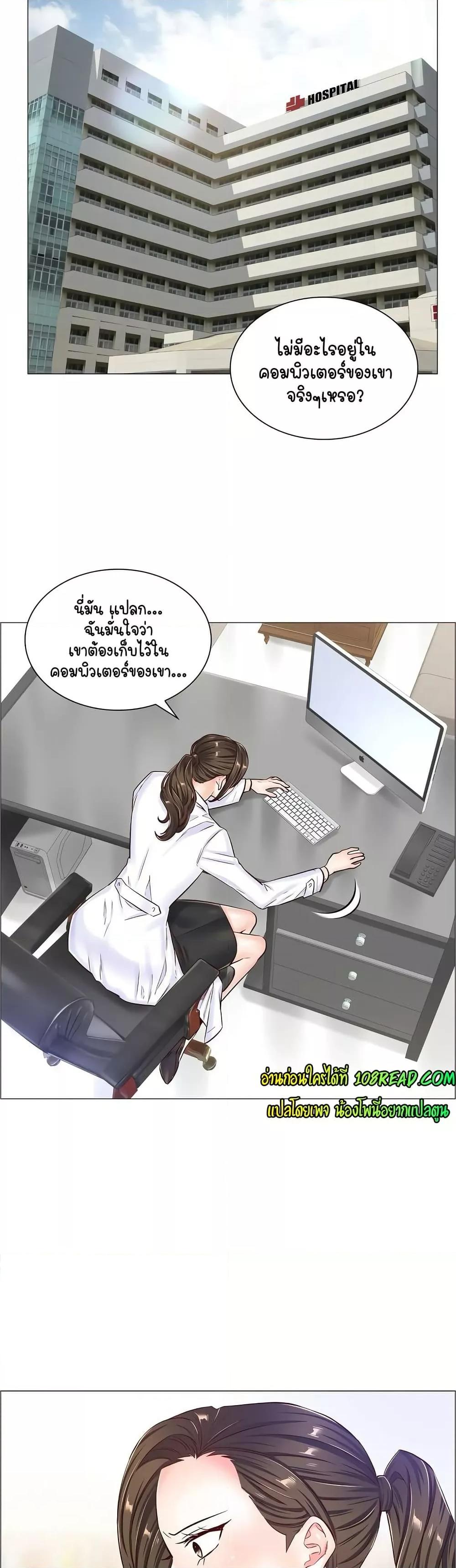 Doujin-Lc- อ่าน โดจิน มังฮวา เกาหลี ญี่ปุ่น จีน แปลไทย The Game Fatal Doctor ตอนที่ 1 2 3 4 5 6 7 8 9 10 11 12 13 14 ฟรี ไม่มีโฆษณา อ่าน โดจิน Manhwa เกาหลี ญี่ปุ่น จีน เรามีครบ คัดมาให้เน้นๆ โดจิน 18+ รับประกันความฟินโดย  Doujin Lc