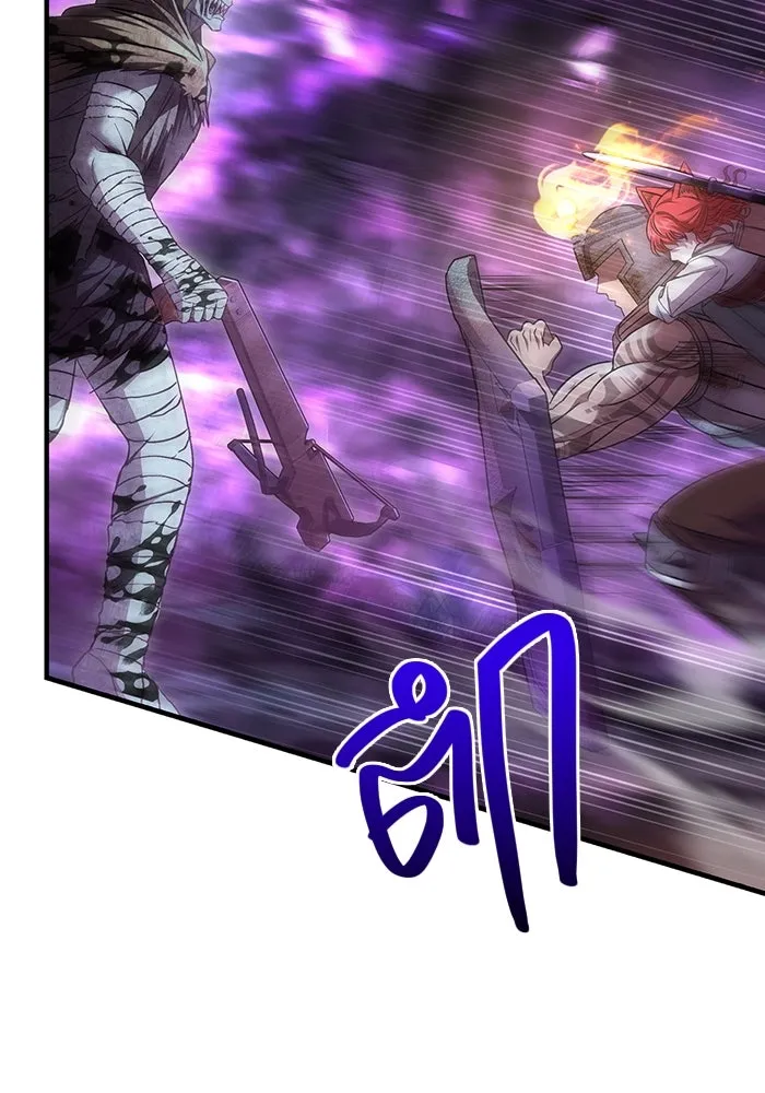 เอาชีวิตรอดในเกมฉบับคนเถื่อน ตอนที่ 47 รูปที่ 71