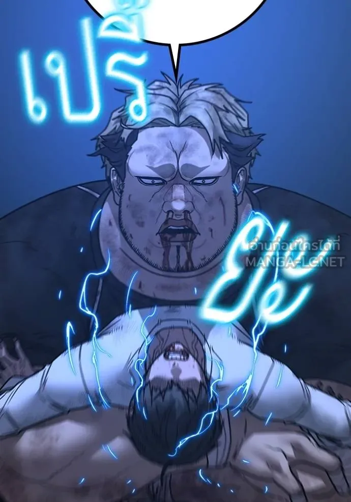 reality ตอนที่ 153 รูปที่ 178