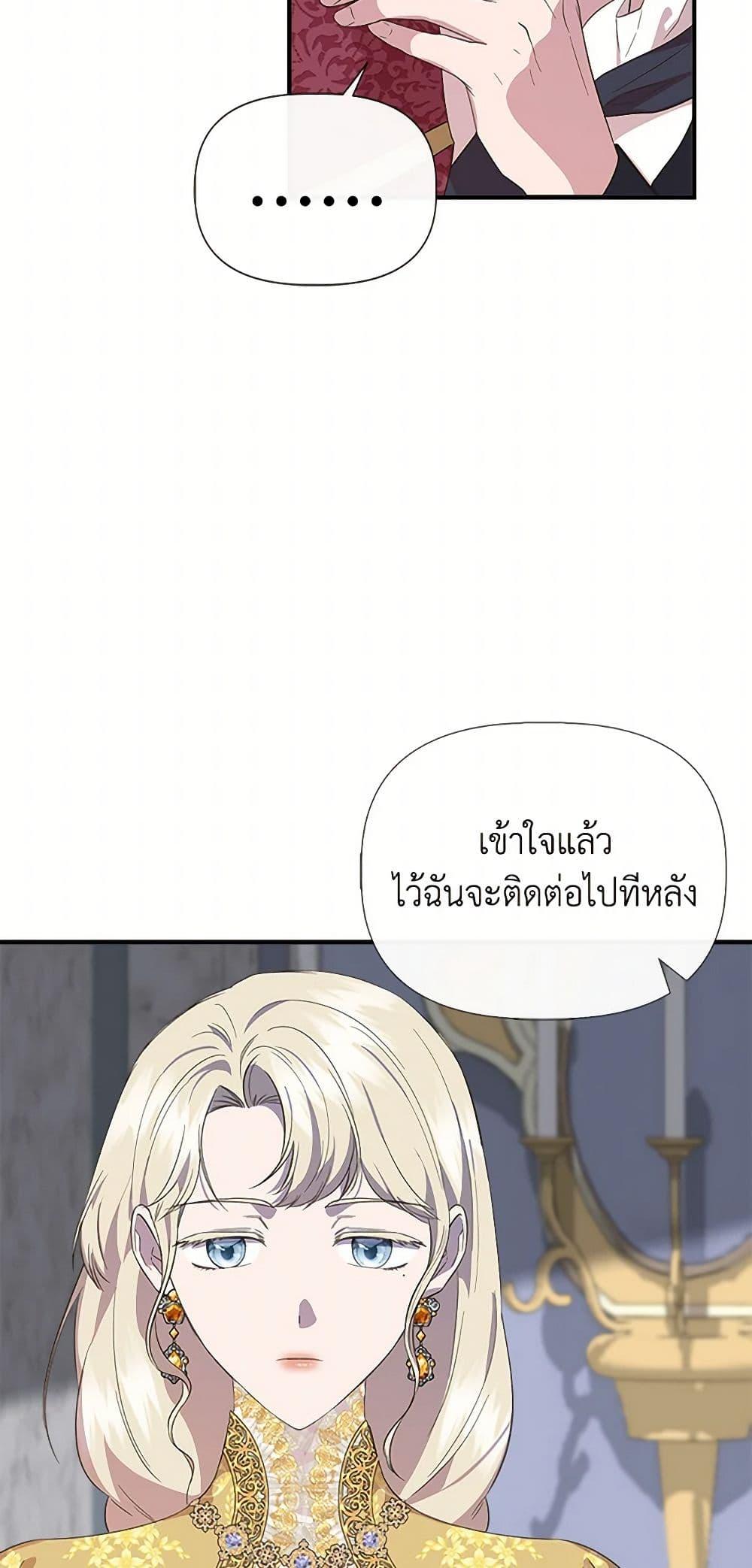 Manga-lc-com อ่านมังงะ อ่านการ์ตูน ออนไลน์ ฟรี I Wasn’t the Cinderella ตอนที่ 1 2 3 4 5 6 7 8 9 10 11 12 13 14 ฟรี ไม่มีโฆษณา Manga-lc - อ่าน มังงะ อ่าน การ์ตูน ออนไลน์ อ่านมังงะ ฟรี