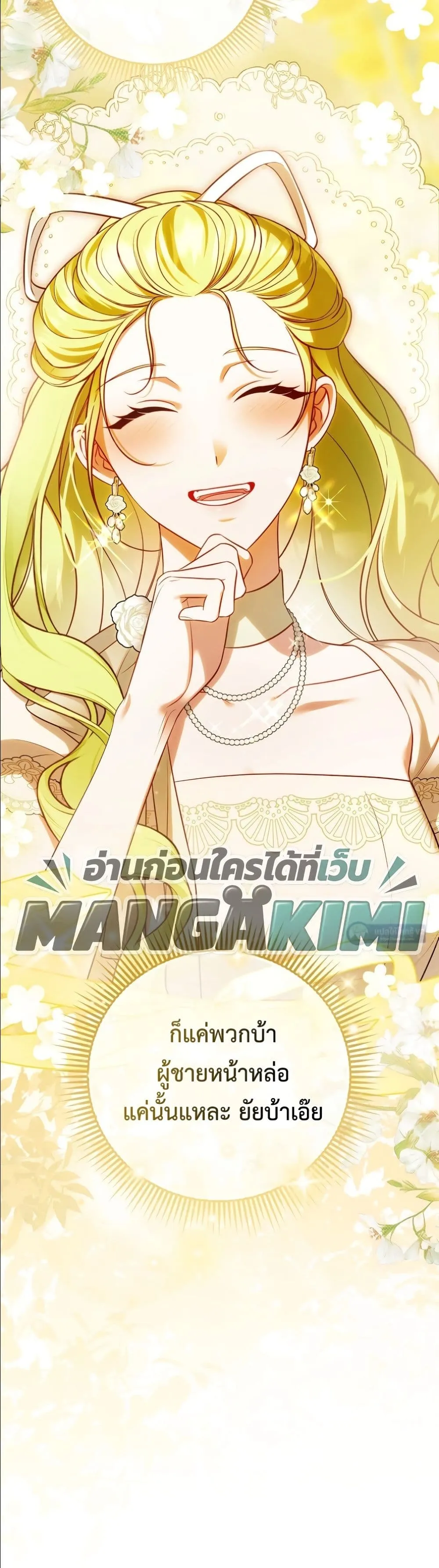 Manga-lc-com อ่านมังงะ อ่านการ์ตูน ออนไลน์ ฟรี Wasn’t I the Female Lead of a Regret Novel ตอนที่ 1 2 3 4 5 6 7 8 9 10 11 12 13 14 ฟรี ไม่มีโฆษณา Manga-lc - อ่าน มังงะ อ่าน การ์ตูน ออนไลน์ อ่านมังงะ ฟรี