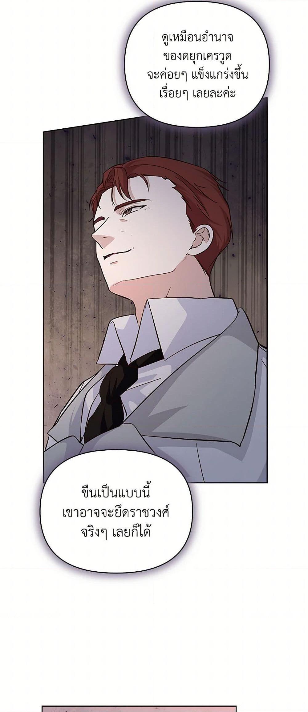 Manga-lc-com อ่านมังงะ อ่านการ์ตูน ออนไลน์ ฟรี Once Married ตอนที่ 1 2 3 4 5 6 7 8 9 10 11 12 13 14 ฟรี ไม่มีโฆษณา Manga-lc - อ่าน มังงะ อ่าน การ์ตูน ออนไลน์ อ่านมังงะ ฟรี