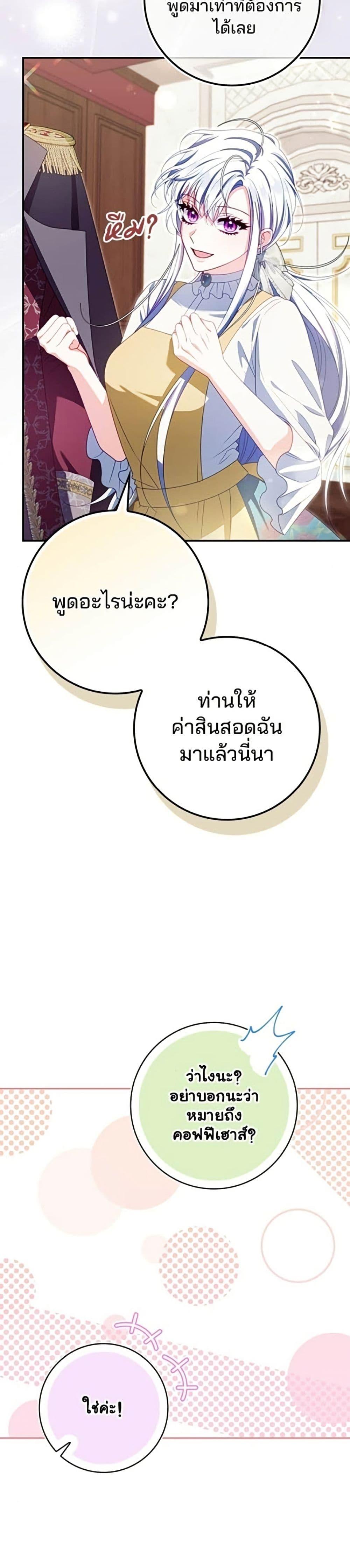 Manga-lc-com อ่านมังงะ อ่านการ์ตูน ออนไลน์ ฟรี Giselle the Unbreakable ตอนที่ 1 2 3 4 5 6 7 8 9 10 11 12 13 14 ฟรี ไม่มีโฆษณา Manga-lc - อ่าน มังงะ อ่าน การ์ตูน ออนไลน์ อ่านมังงะ ฟรี