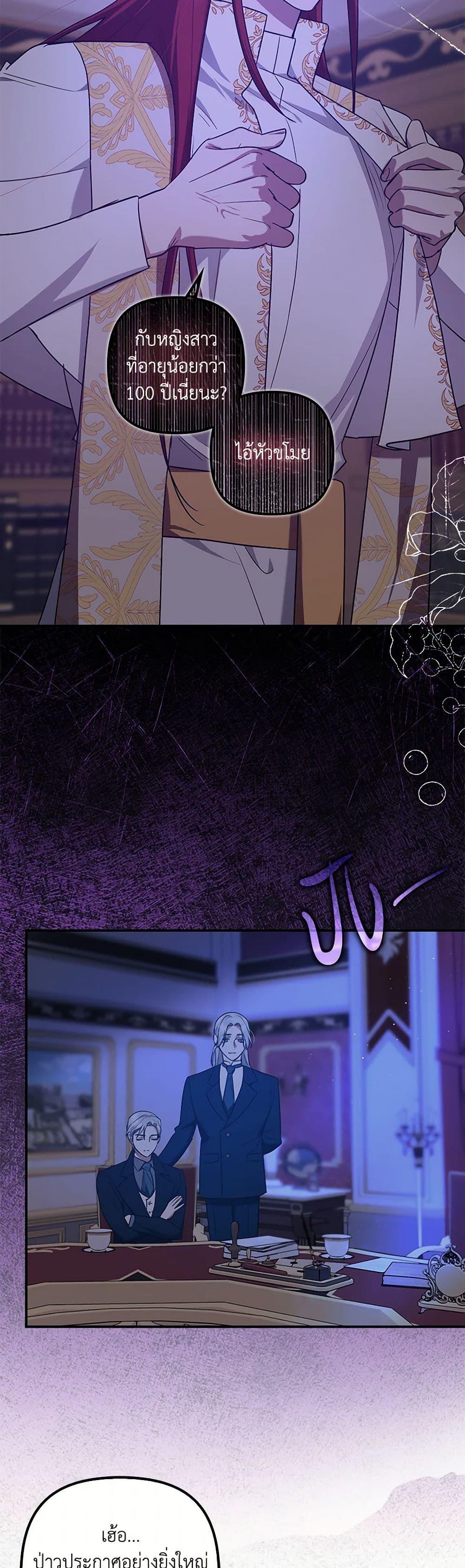 Manga-lc-com อ่านมังงะ อ่านการ์ตูน ออนไลน์ ฟรี The Abandoned Bachelorette Enjoys Her Simple Life ตอนที่ 1 2 3 4 5 6 7 8 9 10 11 12 13 14 ฟรี ไม่มีโฆษณา Manga-lc - อ่าน มังงะ อ่าน การ์ตูน ออนไลน์ อ่านมังงะ ฟรี