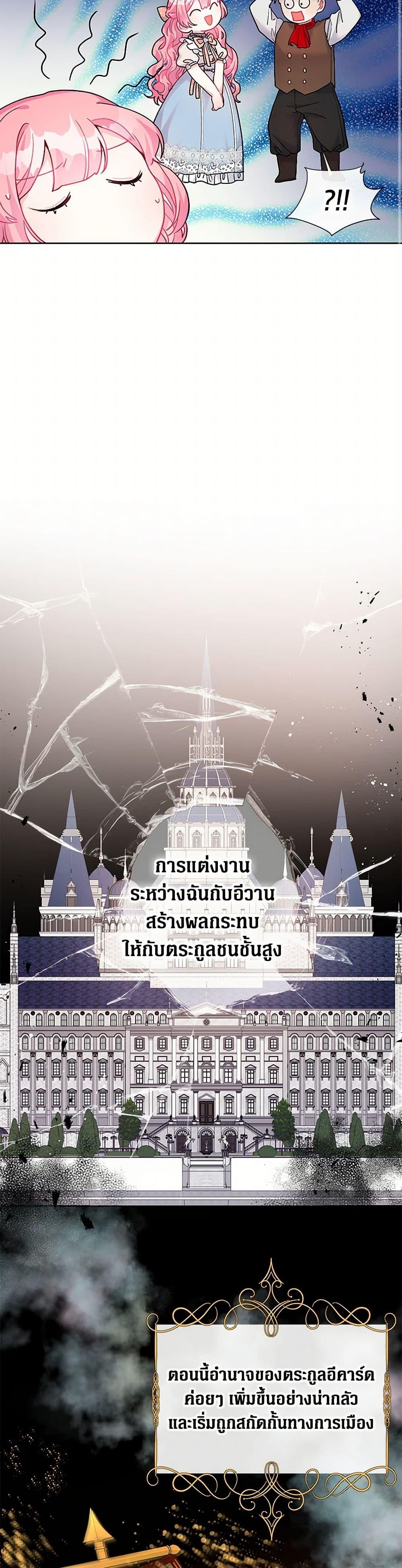 Manga-lc-com อ่านมังงะ อ่านการ์ตูน ออนไลน์ ฟรี The Archvillain’s Daughter-in-Law ตอนที่ 1 2 3 4 5 6 7 8 9 10 11 12 13 14 ฟรี ไม่มีโฆษณา Manga-lc - อ่าน มังงะ อ่าน การ์ตูน ออนไลน์ อ่านมังงะ ฟรี