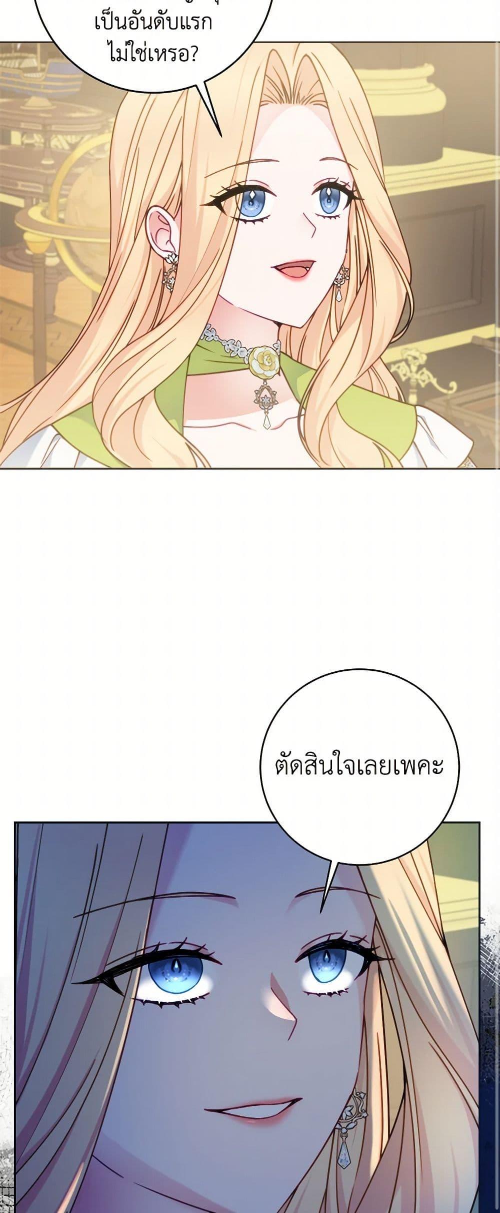 Manga-lc-com อ่านมังงะ อ่านการ์ตูน ออนไลน์ ฟรี Contractual Marriage to a Surly Duke ตอนที่ 1 2 3 4 5 6 7 8 9 10 11 12 13 14 ฟรี ไม่มีโฆษณา Manga-lc - อ่าน มังงะ อ่าน การ์ตูน ออนไลน์ อ่านมังงะ ฟรี