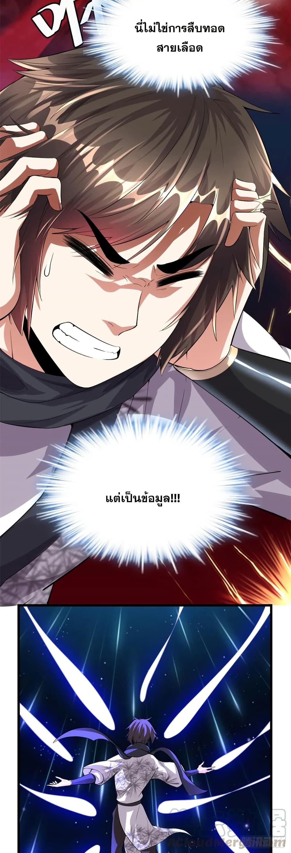 Manga-lc-com อ่านมังงะ อ่านการ์ตูน ออนไลน์ ฟรี God of War System ตอนที่ 1 2 3 4 5 6 7 8 9 10 11 12 13 14 ฟรี ไม่มีโฆษณา Manga-lc - อ่าน มังงะ อ่าน การ์ตูน ออนไลน์ อ่านมังงะ ฟรี