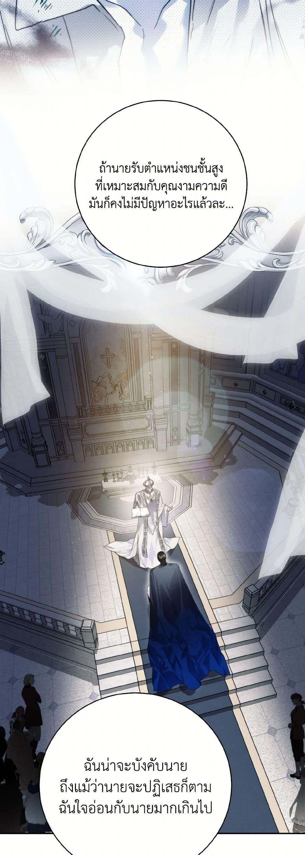 Manga-lc-com อ่านมังงะ อ่านการ์ตูน ออนไลน์ ฟรี Royal Marriage ตอนที่ 1 2 3 4 5 6 7 8 9 10 11 12 13 14 ฟรี ไม่มีโฆษณา Manga-lc - อ่าน มังงะ อ่าน การ์ตูน ออนไลน์ อ่านมังงะ ฟรี