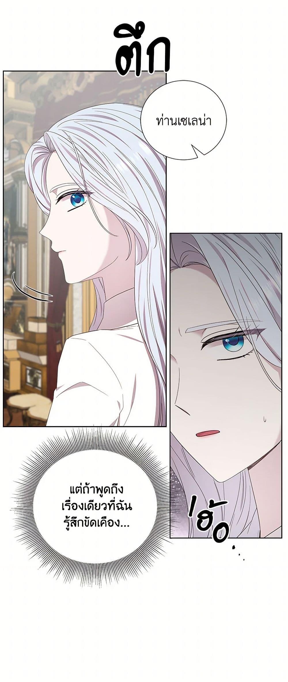 Manga-lc-com อ่านมังงะ อ่านการ์ตูน ออนไลน์ ฟรี To My Beloved Foe ตอนที่ 1 2 3 4 5 6 7 8 9 10 11 12 13 14 ฟรี ไม่มีโฆษณา Manga-lc - อ่าน มังงะ อ่าน การ์ตูน ออนไลน์ อ่านมังงะ ฟรี