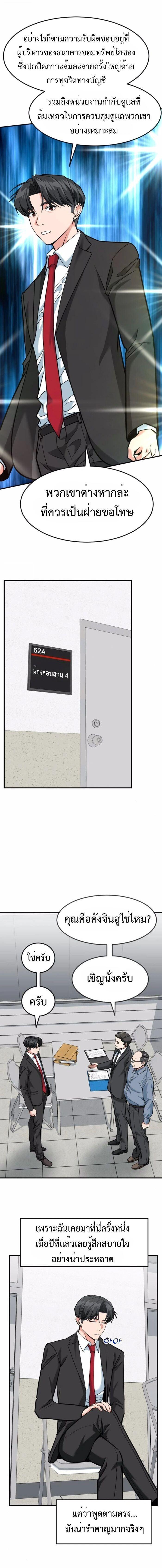 Manga-lc-com อ่านมังงะ อ่านการ์ตูน ออนไลน์ ฟรี Investors Who See the Future ตอนที่ 1 2 3 4 5 6 7 8 9 10 11 12 13 14 ฟรี ไม่มีโฆษณา Manga-lc - อ่าน มังงะ อ่าน การ์ตูน ออนไลน์ อ่านมังงะ ฟรี