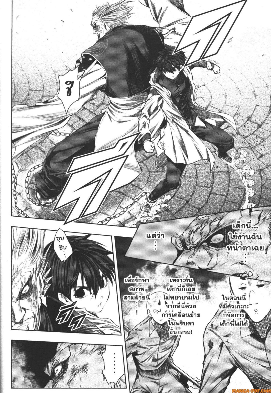 Manga-lc-com อ่านมังงะ อ่านการ์ตูน ออนไลน์ ฟรี Battle in 5 Seconds After Meeting ตอนที่ 1 2 3 4 5 6 7 8 9 10 11 12 13 14 ฟรี ไม่มีโฆษณา Manga-lc - อ่าน มังงะ อ่าน การ์ตูน ออนไลน์ อ่านมังงะ ฟรี