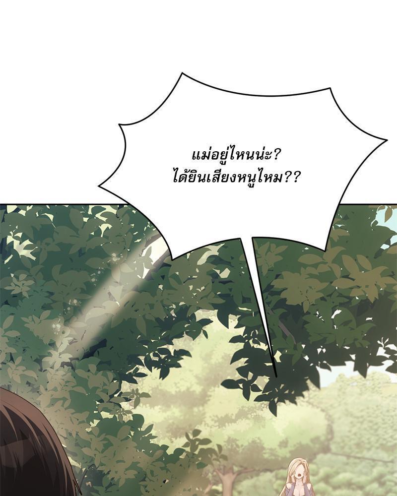 Doujin-Lc- อ่าน โดจิน มังฮวา เกาหลี ญี่ปุ่น จีน แปลไทย From Today My Favorite ตอนที่ 1 2 3 4 5 6 7 8 9 10 11 12 13 14 ฟรี ไม่มีโฆษณา อ่าน โดจิน Manhwa เกาหลี ญี่ปุ่น จีน เรามีครบ คัดมาให้เน้นๆ โดจิน 18+ รับประกันความฟินโดย  Doujin Lc