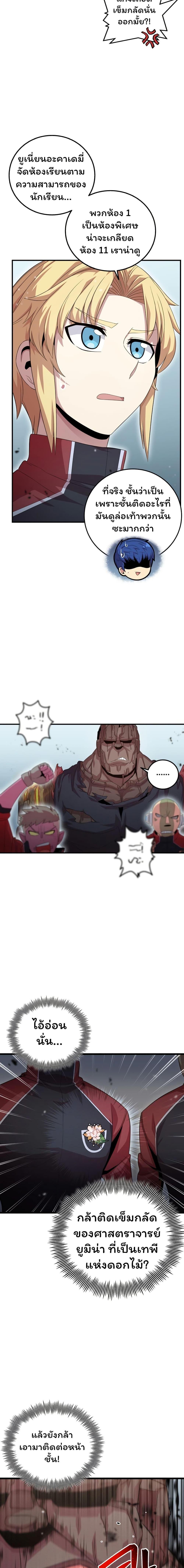 Manga-lc-com อ่านมังงะ อ่านการ์ตูน ออนไลน์ ฟรี Admission is a Waste of Time ตอนที่ 1 2 3 4 5 6 7 8 9 10 11 12 13 14 ฟรี ไม่มีโฆษณา Manga-lc - อ่าน มังงะ อ่าน การ์ตูน ออนไลน์ อ่านมังงะ ฟรี