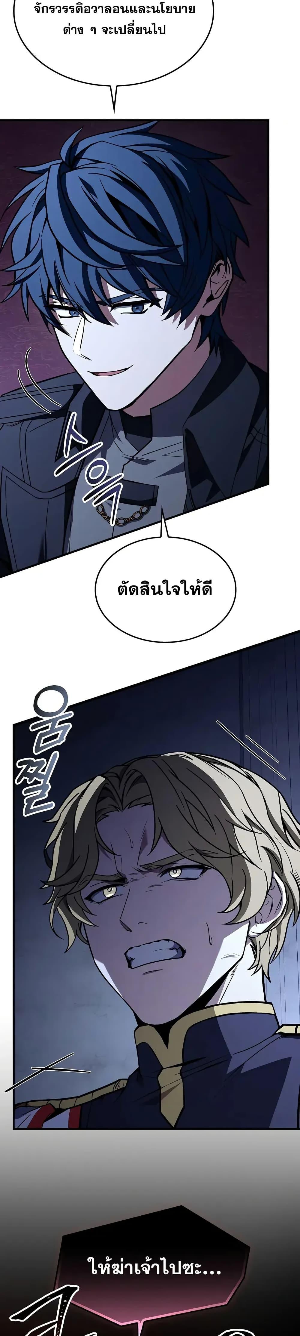 Manga-lc-com อ่านมังงะ อ่านการ์ตูน ออนไลน์ ฟรี ReturnoftheL ตอนที่ 1 2 3 4 5 6 7 8 9 10 11 12 13 14 ฟรี ไม่มีโฆษณา Manga-lc - อ่าน มังงะ อ่าน การ์ตูน ออนไลน์ อ่านมังงะ ฟรี