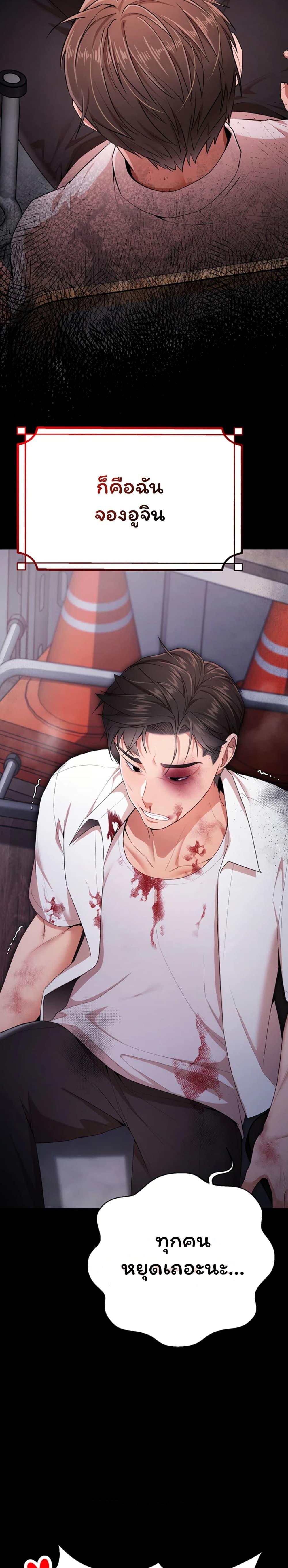 Doujin-Lc- อ่าน โดจิน มังฮวา เกาหลี ญี่ปุ่น จีน แปลไทย I Banged All ตอนที่ 1 2 3 4 5 6 7 8 9 10 11 12 13 14 ฟรี ไม่มีโฆษณา อ่าน โดจิน Manhwa เกาหลี ญี่ปุ่น จีน เรามีครบ คัดมาให้เน้นๆ โดจิน 18+ รับประกันความฟินโดย  Doujin Lc