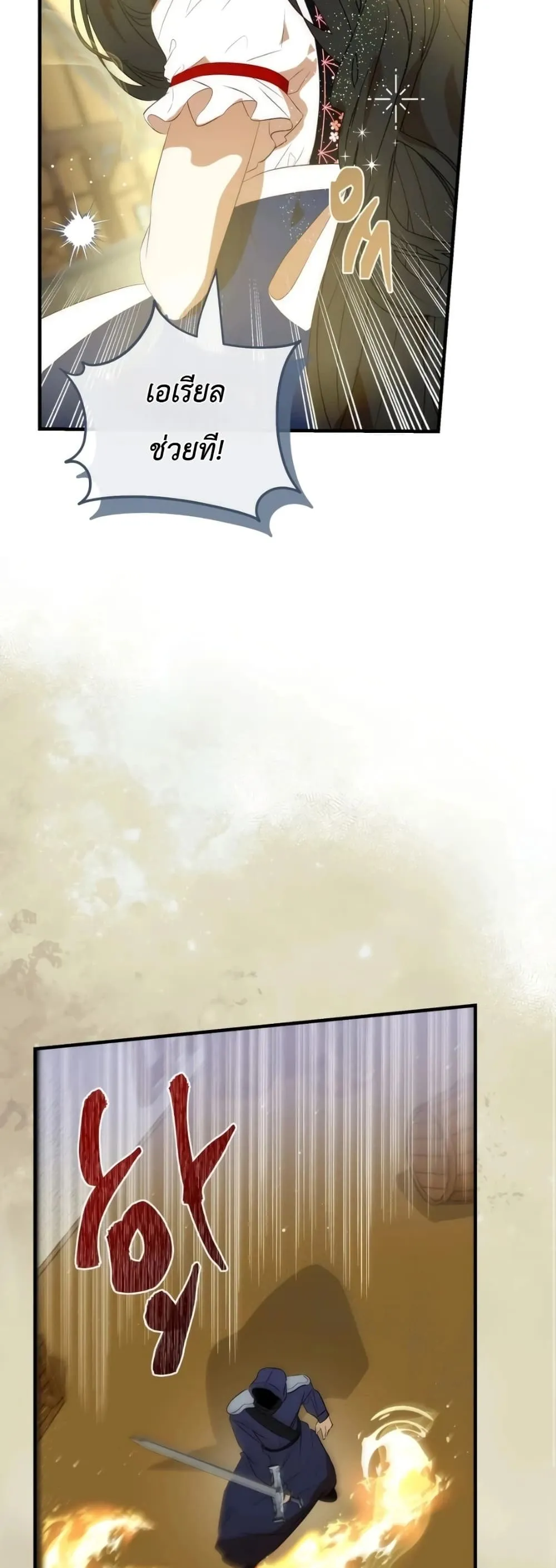 Manga-lc-com อ่านมังงะ อ่านการ์ตูน ออนไลน์ ฟรี How to Survive as the Daughter of the Emperor Who Killed Me ตอนที่ 1 2 3 4 5 6 7 8 9 10 11 12 13 14 ฟรี ไม่มีโฆษณา Manga-lc - อ่าน มังงะ อ่าน การ์ตูน ออนไลน์ อ่านมังงะ ฟรี