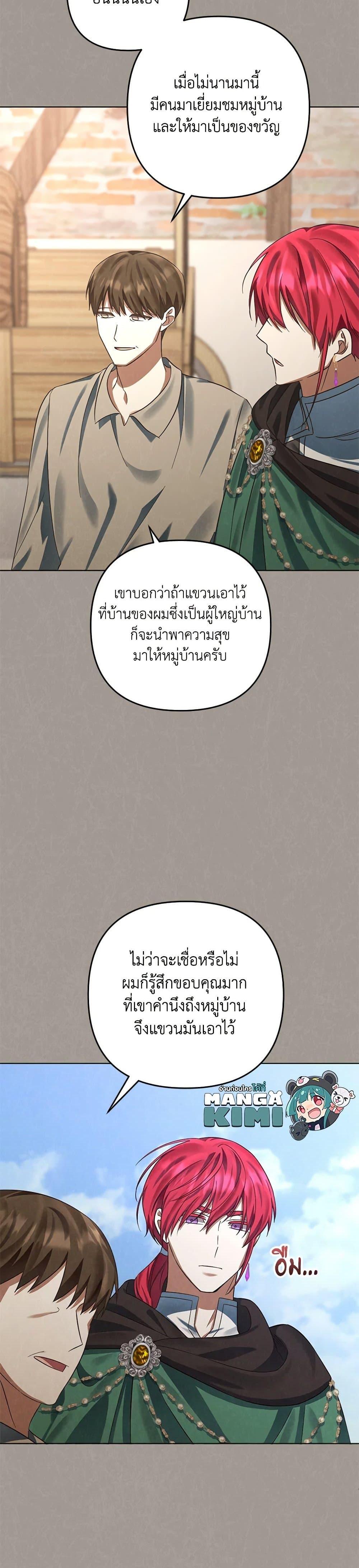 Manga-lc-com อ่านมังงะ อ่านการ์ตูน ออนไลน์ ฟรี You Awakened while I Was Dead ตอนที่ 1 2 3 4 5 6 7 8 9 10 11 12 13 14 ฟรี ไม่มีโฆษณา Manga-lc - อ่าน มังงะ อ่าน การ์ตูน ออนไลน์ อ่านมังงะ ฟรี