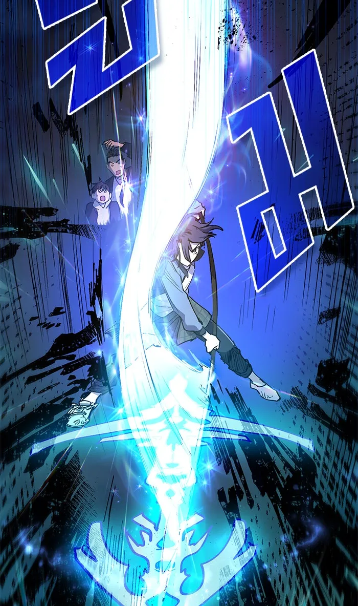 My S-Class Hunters ตอนที่ 11 พลังตื่น รูปที่ 53