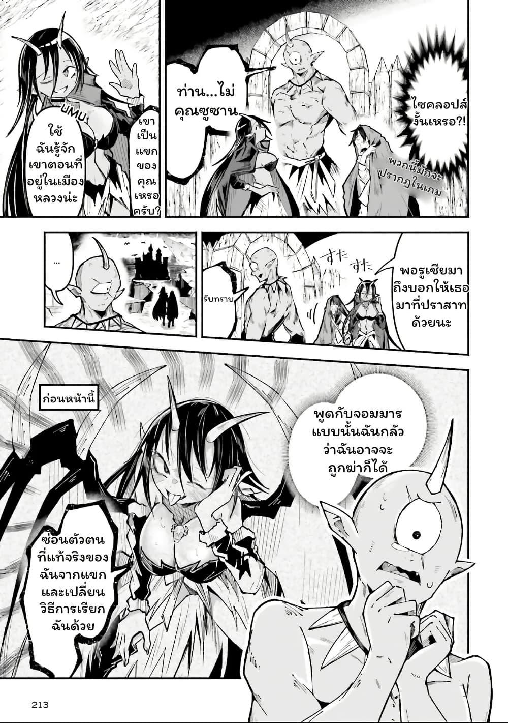 Manga-lc-com อ่านมังงะ อ่านการ์ตูน ออนไลน์ ฟรี Isekai de Haishin Katsudou wo Shitara Tairyou no Yandere Shinja wo Umidashite Shimatta Ken ตอนที่ 1 2 3 4 5 6 7 8 9 10 11 12 13 14 ฟรี ไม่มีโฆษณา Manga-lc - อ่าน มังงะ อ่าน การ์ตูน ออนไลน์ อ่านมังงะ ฟรี