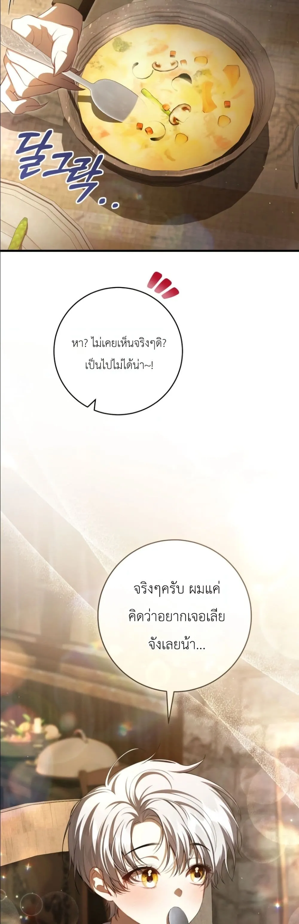 Manga-lc-com อ่านมังงะ อ่านการ์ตูน ออนไลน์ ฟรี The Abandoned Princes Ghost Bride ตอนที่ 1 2 3 4 5 6 7 8 9 10 11 12 13 14 ฟรี ไม่มีโฆษณา Manga-lc - อ่าน มังงะ อ่าน การ์ตูน ออนไลน์ อ่านมังงะ ฟรี