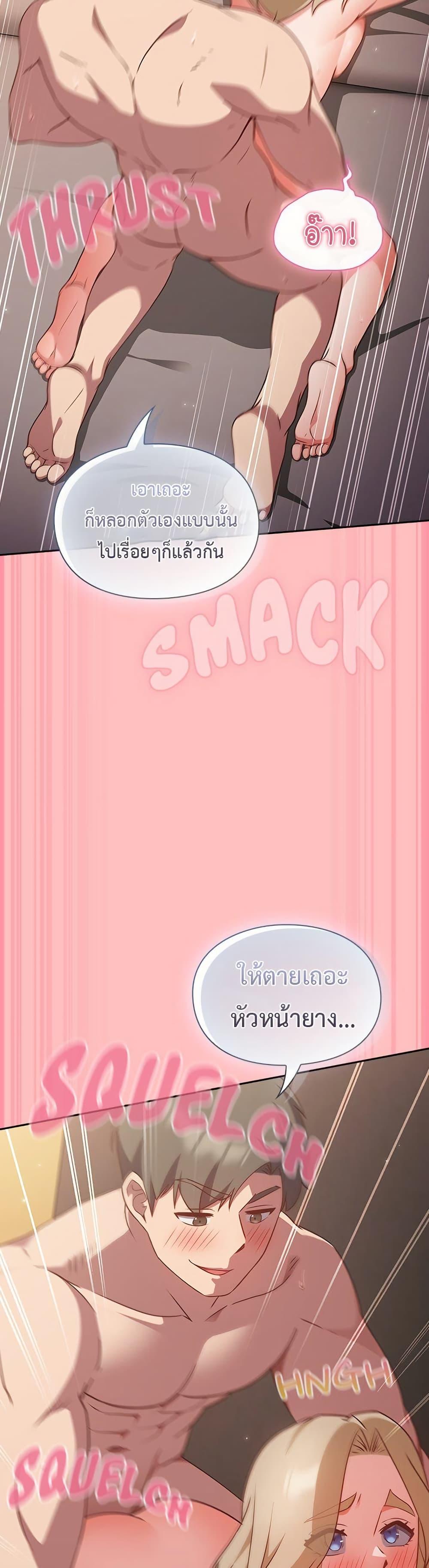 Doujin-Lc- อ่าน โดจิน มังฮวา เกาหลี ญี่ปุ่น จีน แปลไทย Let’s Play Hooky ตอนที่ 1 2 3 4 5 6 7 8 9 10 11 12 13 14 ฟรี ไม่มีโฆษณา อ่าน โดจิน Manhwa เกาหลี ญี่ปุ่น จีน เรามีครบ คัดมาให้เน้นๆ โดจิน 18+ รับประกันความฟินโดย  Doujin Lc