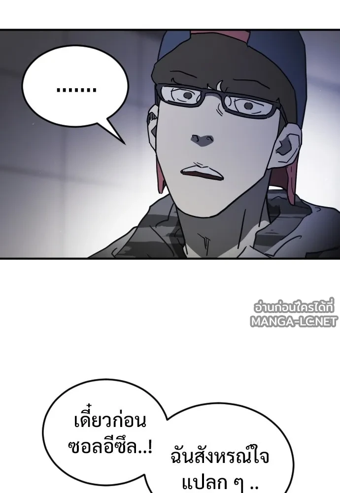 Manga-lc-com อ่านมังงะ อ่านการ์ตูน ออนไลน์ ฟรี วันดีคืนดี โซลก็ ตอนที่ 1 2 3 4 5 6 7 8 9 10 11 12 13 14 ฟรี ไม่มีโฆษณา Manga-lc - อ่าน มังงะ อ่าน การ์ตูน ออนไลน์ อ่านมังงะ ฟรี