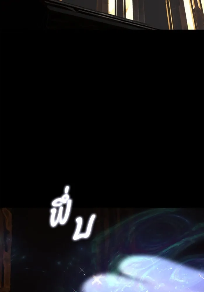 มัมหมีจ๋าหนูมาแบ๊ว ตอนที่ 31 (ตอนจบ) รูปที่ 10