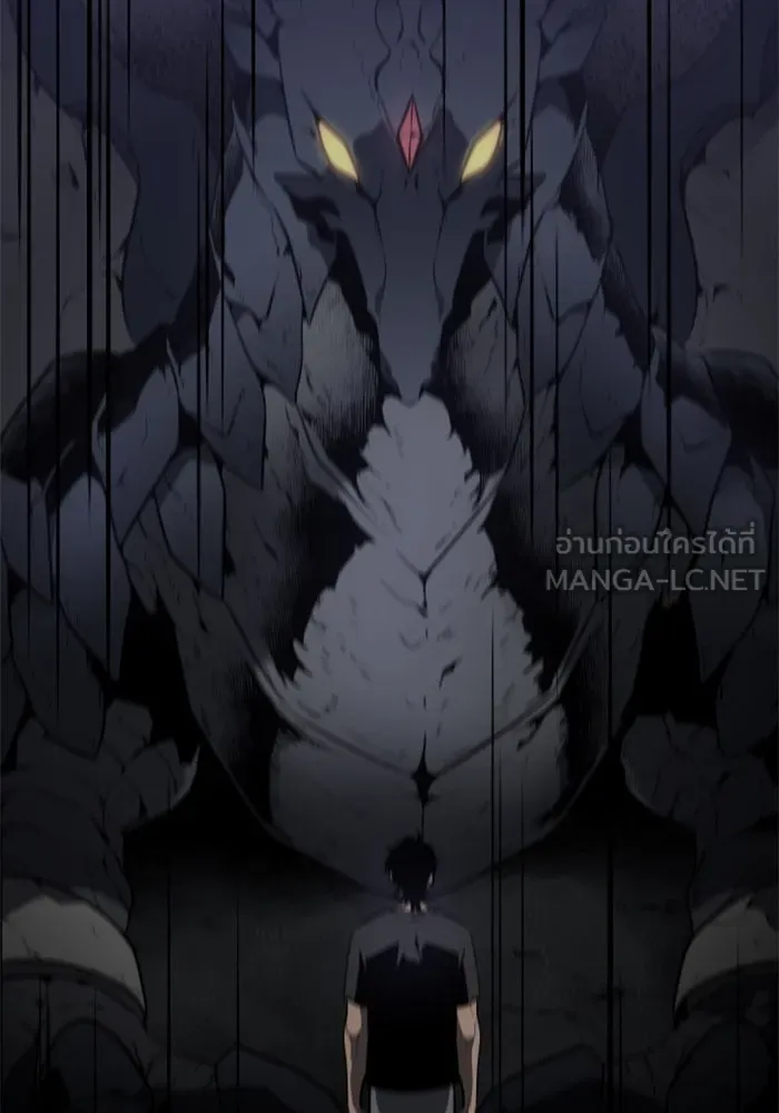 อดีตบอสหอคอย ตอนที่ 22 รูปที่ 192