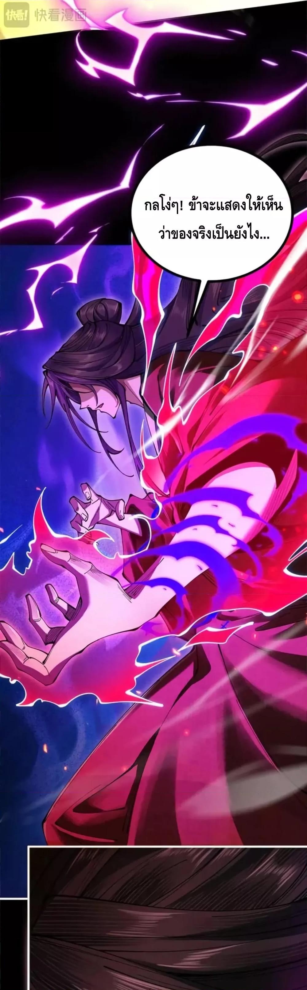 Manga-lc-com อ่านมังงะ อ่านการ์ตูน ออนไลน์ ฟรี MyCultivation ตอนที่ 1 2 3 4 5 6 7 8 9 10 11 12 13 14 ฟรี ไม่มีโฆษณา Manga-lc - อ่าน มังงะ อ่าน การ์ตูน ออนไลน์ อ่านมังงะ ฟรี