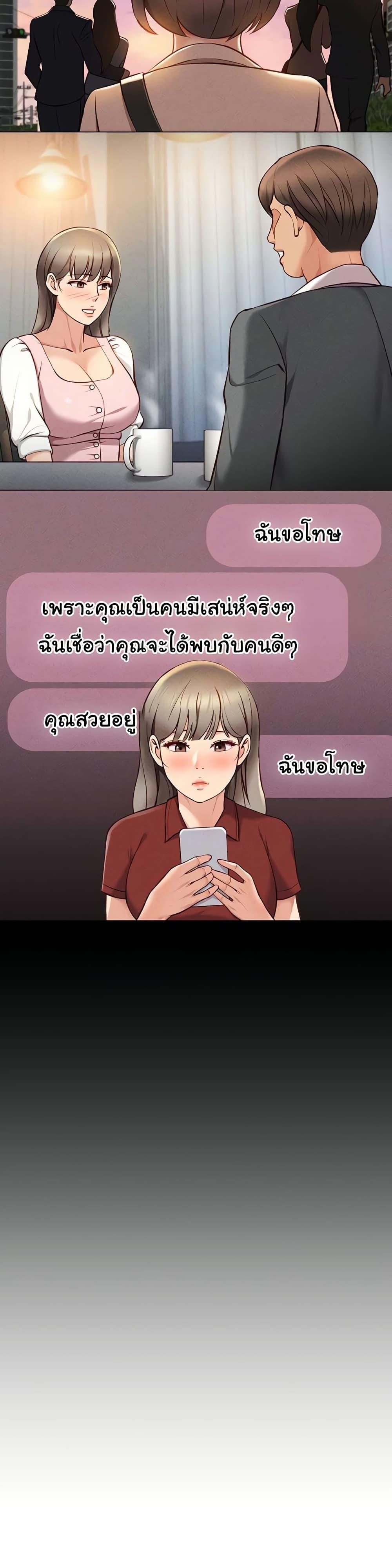 Doujin-Lc- อ่าน โดจิน มังฮวา เกาหลี ญี่ปุ่น จีน แปลไทย Common Sense Manipulation Program ตอนที่ 1 2 3 4 5 6 7 8 9 10 11 12 13 14 ฟรี ไม่มีโฆษณา อ่าน โดจิน Manhwa เกาหลี ญี่ปุ่น จีน เรามีครบ คัดมาให้เน้นๆ โดจิน 18+ รับประกันความฟินโดย  Doujin Lc