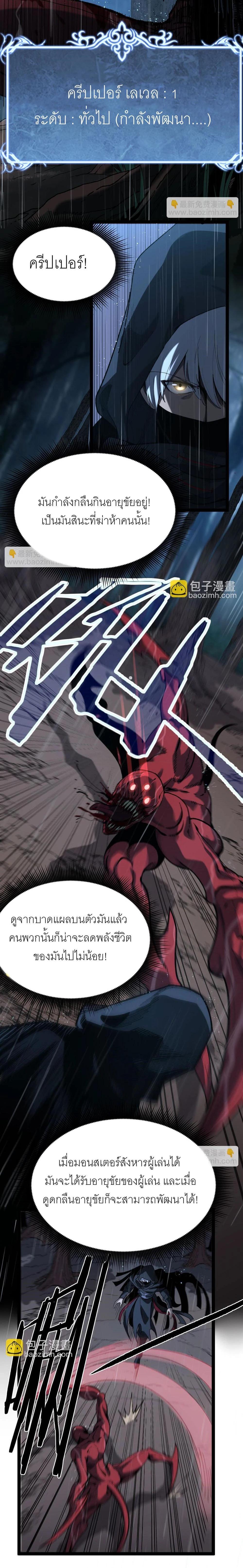 Manga-lc-com อ่านมังงะ อ่านการ์ตูน ออนไลน์ ฟรี God-level Assassin, I Am the Shadow นักฆ่าเงาทมิฬ ตอนที่ 1 2 3 4 5 6 7 8 9 10 11 12 13 14 ฟรี ไม่มีโฆษณา Manga-lc - อ่าน มังงะ อ่าน การ์ตูน ออนไลน์ อ่านมังงะ ฟรี