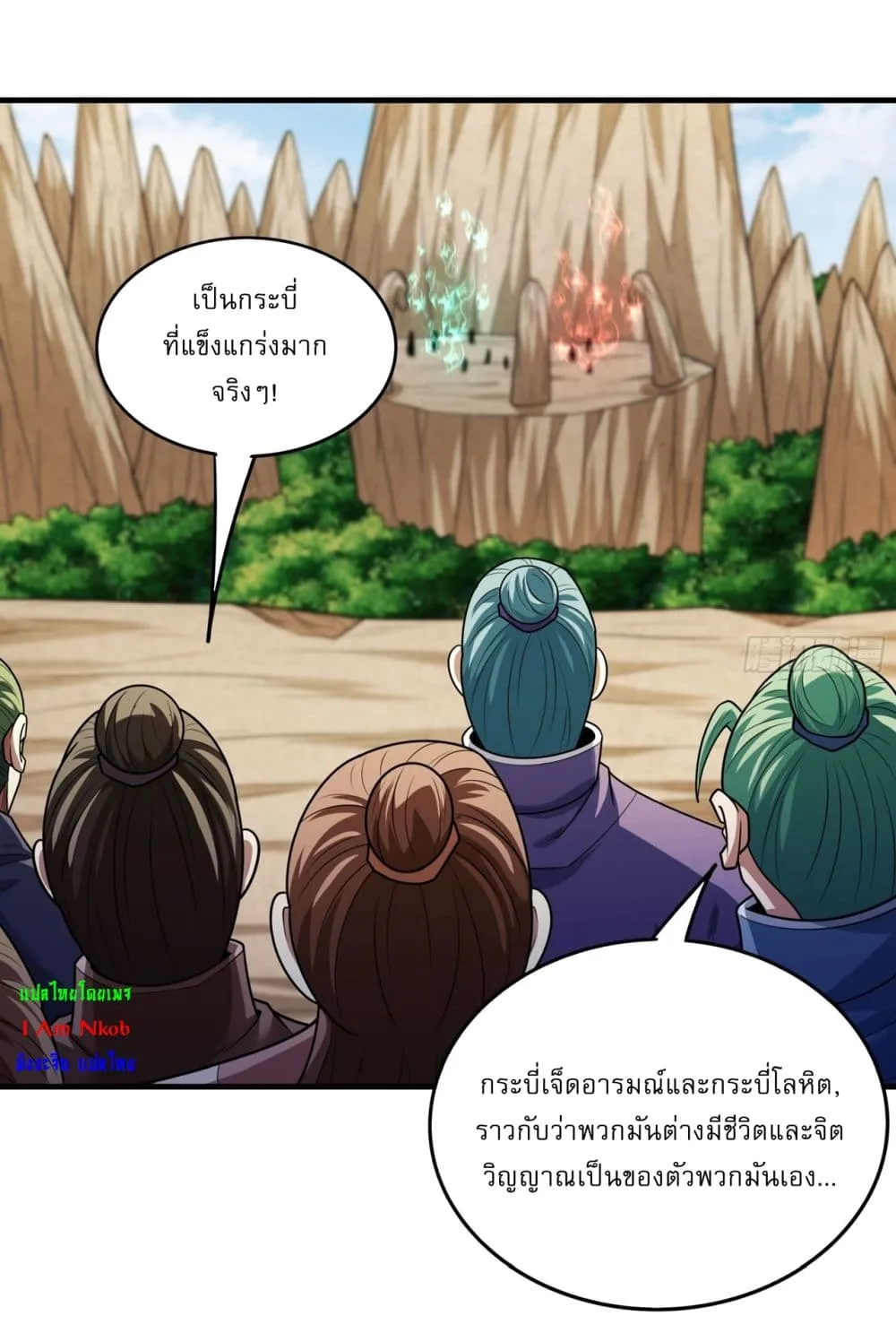 Manga-lc-com อ่านมังงะ อ่านการ์ตูน ออนไลน์ ฟรี God of Martial Arts ตอนที่ 1 2 3 4 5 6 7 8 9 10 11 12 13 14 ฟรี ไม่มีโฆษณา Manga-lc - อ่าน มังงะ อ่าน การ์ตูน ออนไลน์ อ่านมังงะ ฟรี