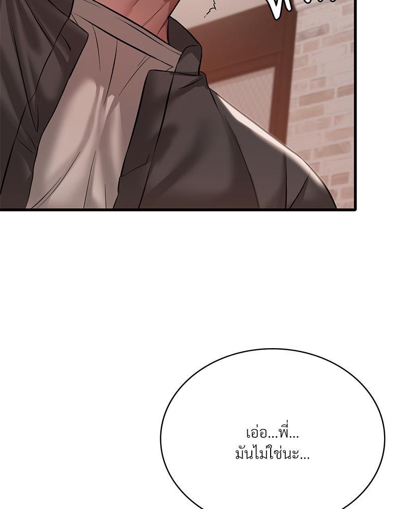 Doujin-Lc- อ่าน โดจิน มังฮวา เกาหลี ญี่ปุ่น จีน แปลไทย Drunk On You ตอนที่ 1 2 3 4 5 6 7 8 9 10 11 12 13 14 ฟรี ไม่มีโฆษณา อ่าน โดจิน Manhwa เกาหลี ญี่ปุ่น จีน เรามีครบ คัดมาให้เน้นๆ โดจิน 18+ รับประกันความฟินโดย  Doujin Lc