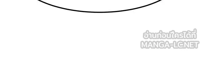 Double Click ตอนที่ 64 รูปที่ 99