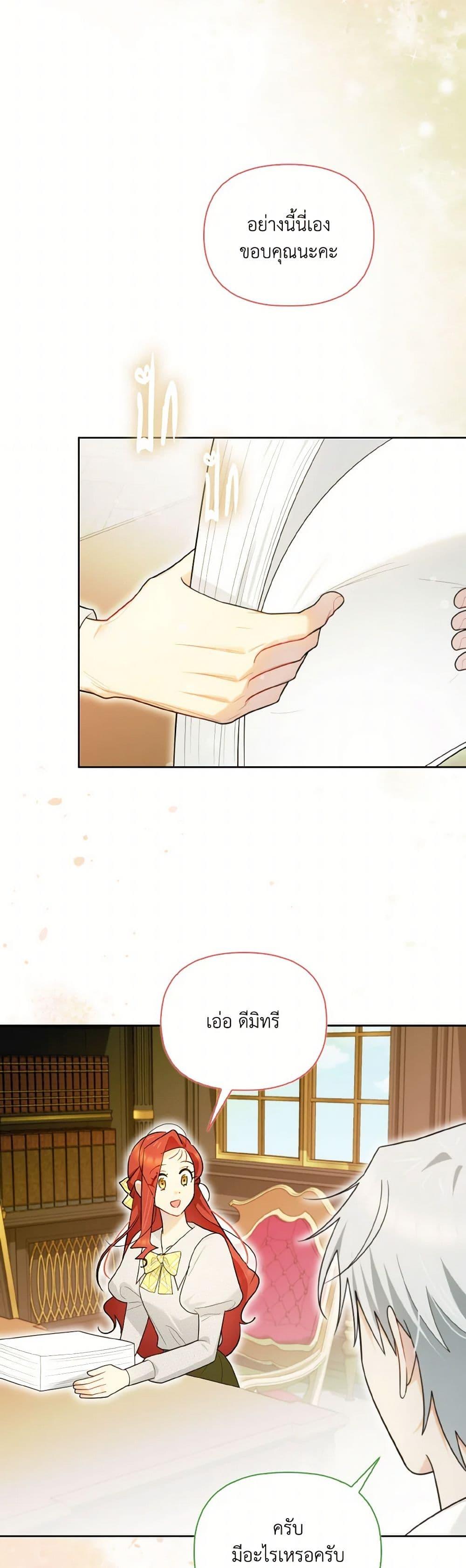 Manga-lc-com อ่านมังงะ อ่านการ์ตูน ออนไลน์ ฟรี I Possessed a Villainess, but I Wanna Raise Cats! ตอนที่ 1 2 3 4 5 6 7 8 9 10 11 12 13 14 ฟรี ไม่มีโฆษณา Manga-lc - อ่าน มังงะ อ่าน การ์ตูน ออนไลน์ อ่านมังงะ ฟรี